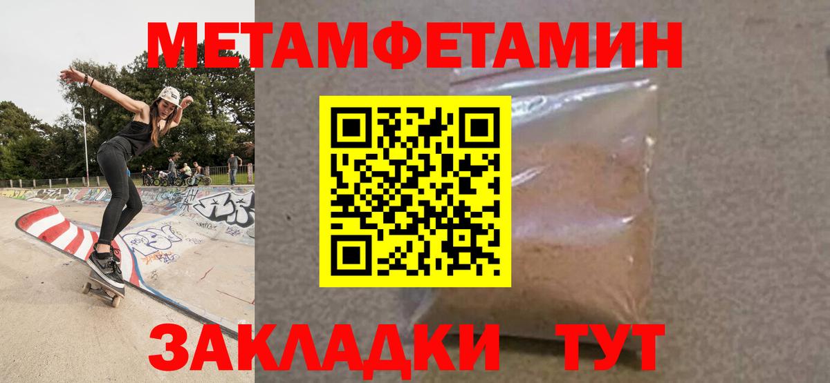 Амфетамин  Вход с VPN  Пугачёв  АМФЕТАМИН 98% 