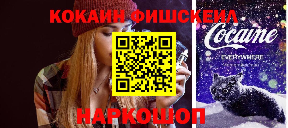 КОКАИН 98% Пугачёв