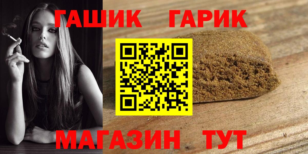 Гашиш хэш Пугачёв