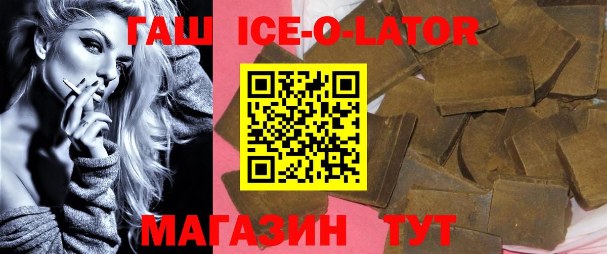 Меф МЯУ МЯУ кристаллы  ЭКСТАЗИ  Вход с VPN  Бошки Шишки  ГАШИШ  АМФ   ГАШИШ  Пугачёв  КОКАИН  НБОМе 