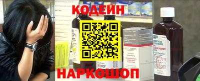 2c-b Свободный