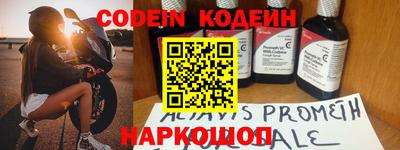 тгк Северобайкальск