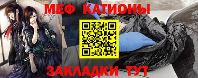 тгк Северобайкальск