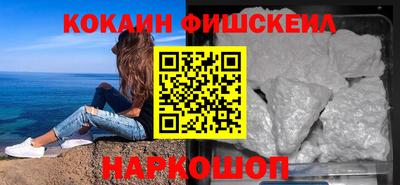марки lsd Севастополь