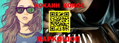 тгк Северобайкальск