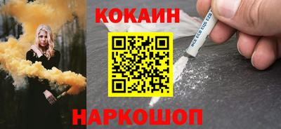 марки lsd Севастополь