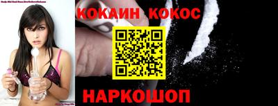 2c-b Свободный