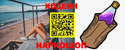тгк Северобайкальск