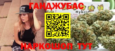 марки lsd Севастополь