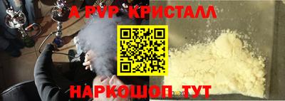 тгк Северобайкальск