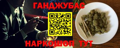 mix Славянск-на-Кубани