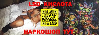 тгк Северобайкальск