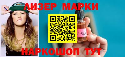 тгк Северобайкальск