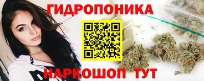 марки lsd Севастополь