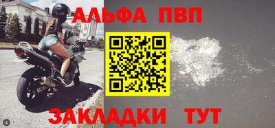 тгк Северобайкальск