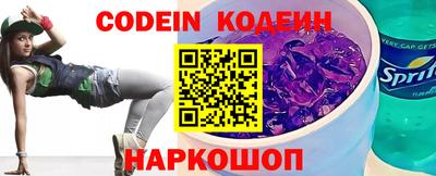 COCAINE Славгород
