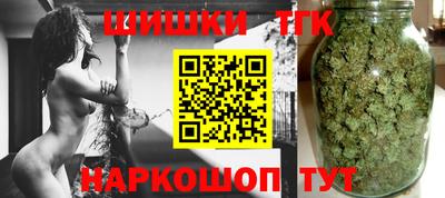 тгк Северобайкальск