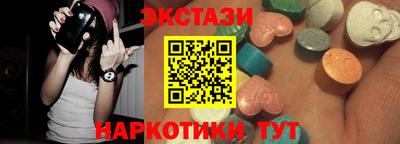 марки lsd Севастополь