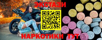 марки lsd Севастополь