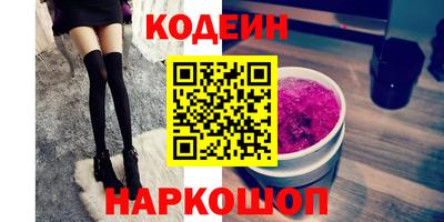2c-b Свободный