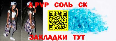 тгк Северобайкальск