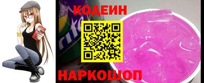 2c-b Сланцы