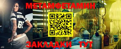 тгк Северобайкальск