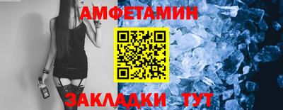 тгк Северобайкальск