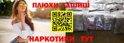 2c-b Свободный