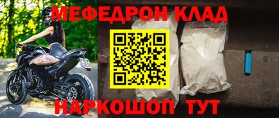 тгк Северобайкальск