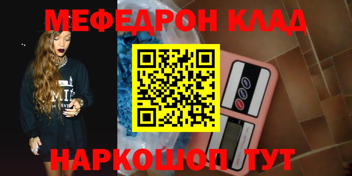 Пугачёв  МЯУ-МЯУ VHQ  Меф  Меф  Меф 4 MMC  Вход с VPN 