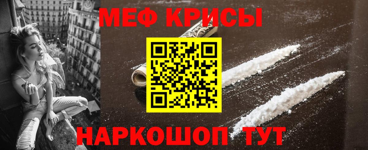 MDMA Пугачёв